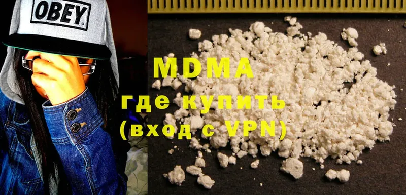 как найти наркотики  Алатырь  гидра маркетплейс  MDMA кристаллы 